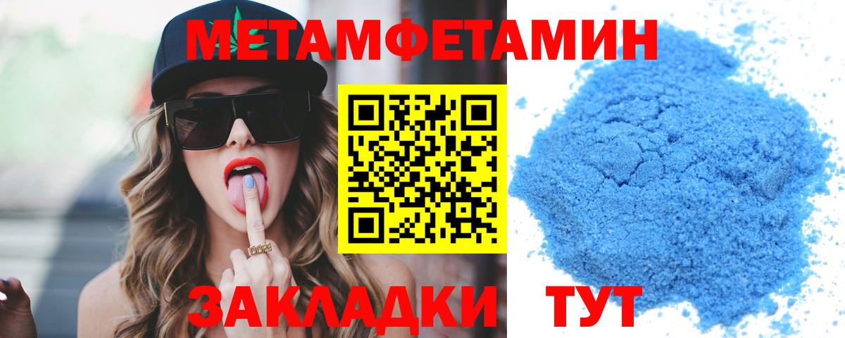 АМФЕТАМИН  АМФ 97%  Вход с VPN  Великий Устюг 
