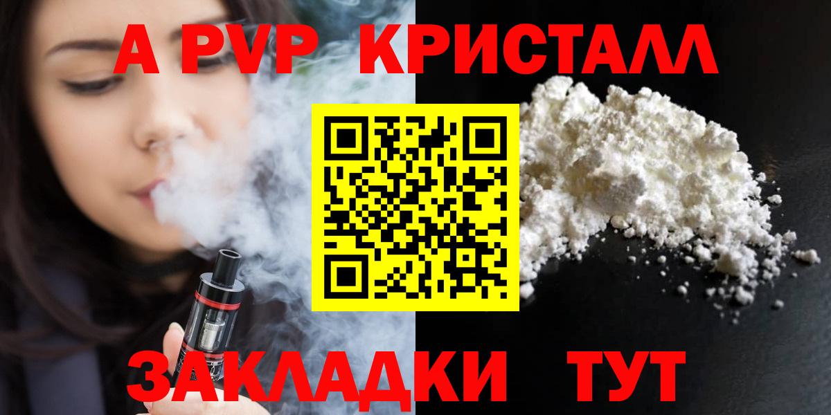 Великий Устюг  ГАШ  Альфа ПВП СК   Cocaine  Вход с VPN  LSD-25  Мефедрон   Конопля  МЕФ 