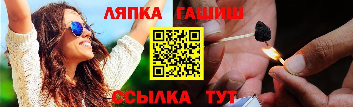 ГАШ ice o lator Великий Устюг