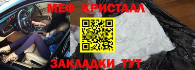 соль ск Ливны