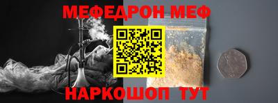 соль ск Ливны
