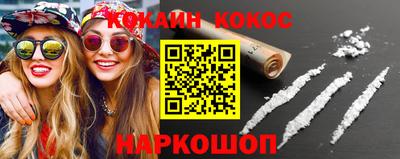 соль ск Ливны