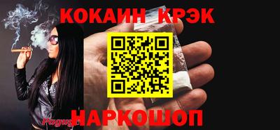 соль ск Ливны