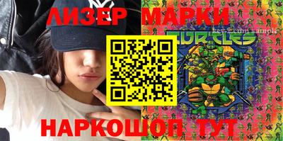 дистиллят марихуана Ликино-Дулёво