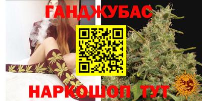 дистиллят марихуана Ликино-Дулёво
