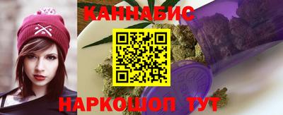 соль ск Ливны