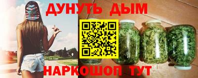 соль ск Ливны