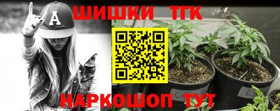 соль ск Ливны