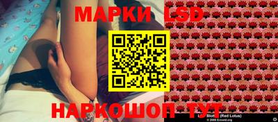 соль ск Ливны