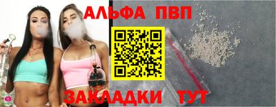 соль ск Ливны