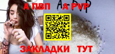 соль ск Ливны