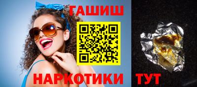 соль ск Ливны