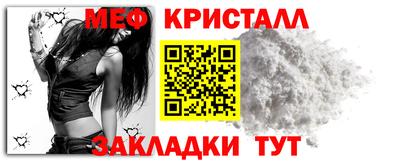 соль ск Ливны