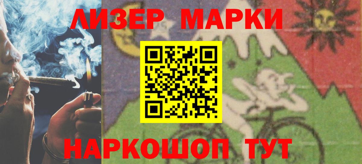 LSD-25 экстази кислота  Лсд 25 экстази кислота  Великий Устюг  Лсд 25 экстази  гидра ССЫЛКА  Вход с VPN 