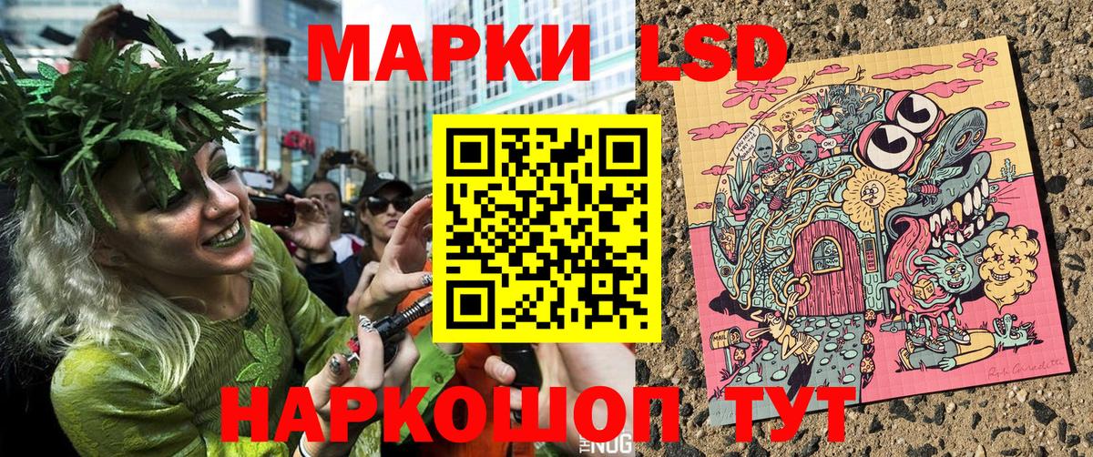 Наркотические марки 1,5мг Великий Устюг
