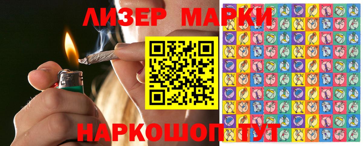 Марки NBOMe 1,8мг  хочу наркоту  Марки 25I-NBOMe  Великий Устюг  Вход с VPN 