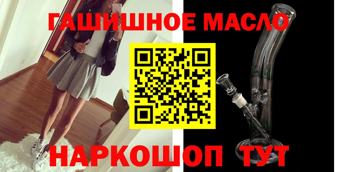 Великий Устюг  Дистиллят ТГК Wax  Вход с VPN  Дистиллят ТГК вейп с тгк 
