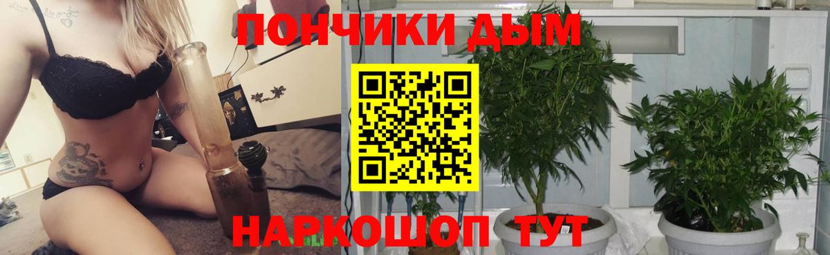 Канабис MAZAR  Конопля SATIVA & INDICA  Вход с VPN  Великий Устюг  Шишки марихуана LSD WEED 